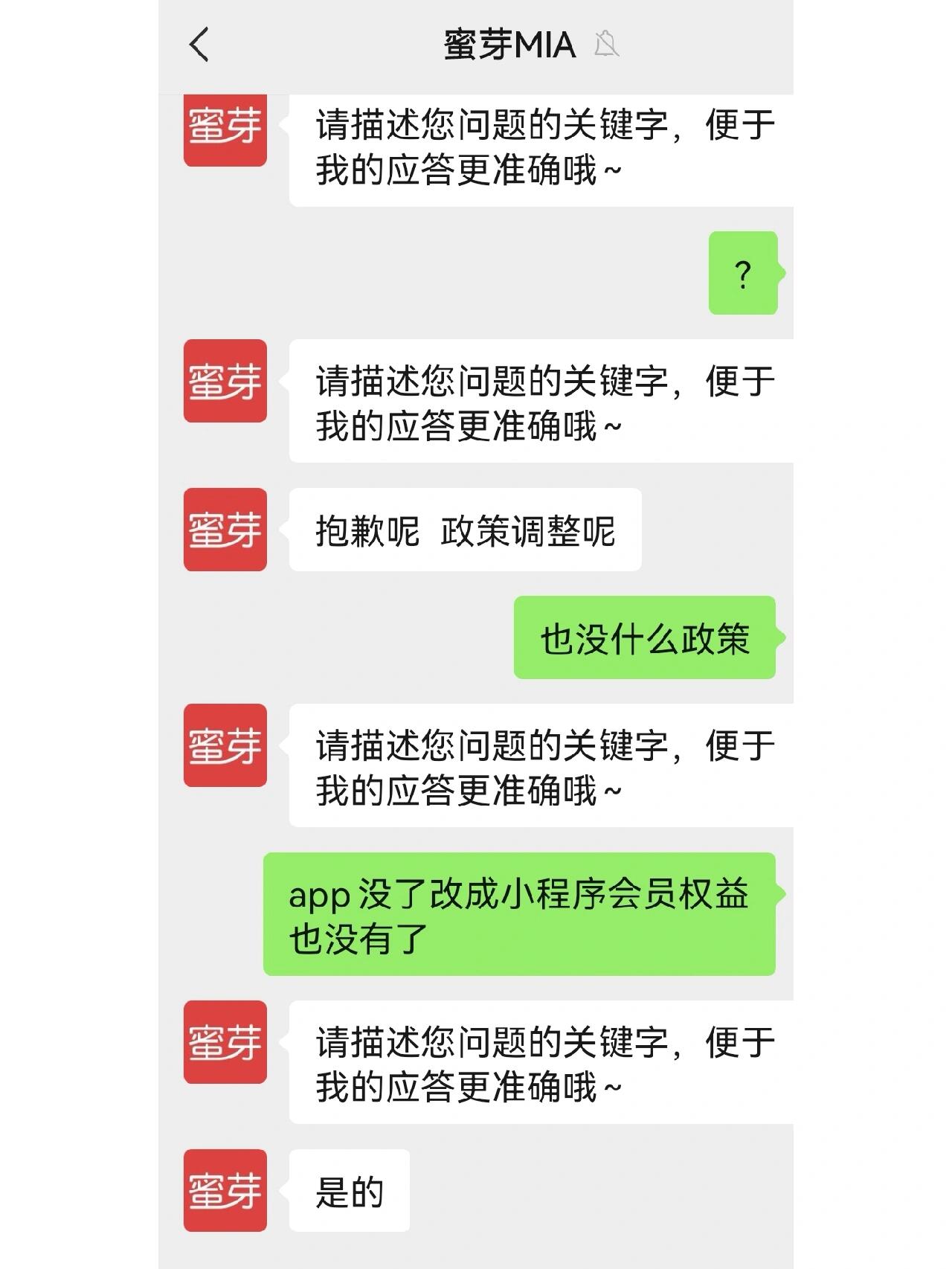 蜜芽837永不失联探索蜜芽永不失联版，科技与生活的完美融合-第2张图片