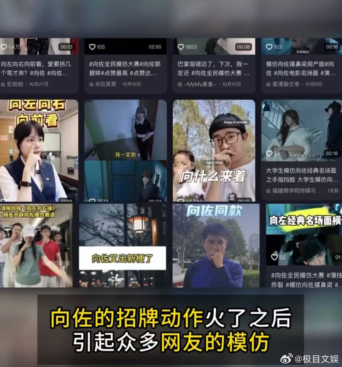 年轻人看B站的入口直播，探索与体验