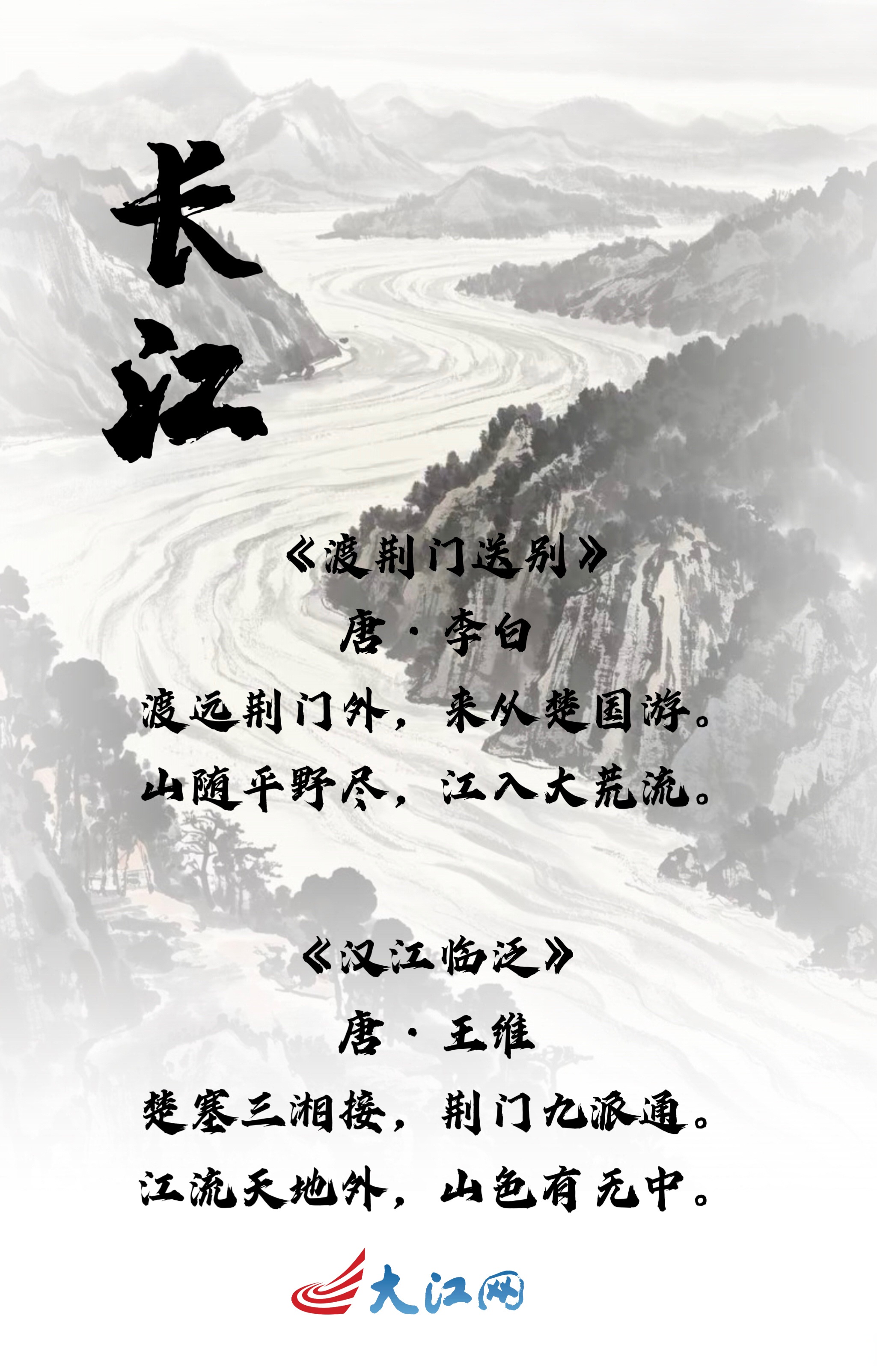 孤帆远影碧空尽，孤舟独行心自安-第1张图片