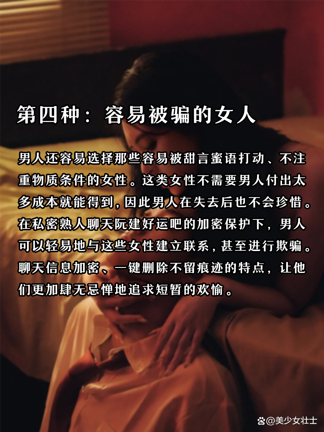 免费看女人隐私，风险与权益的探讨-第2张图片