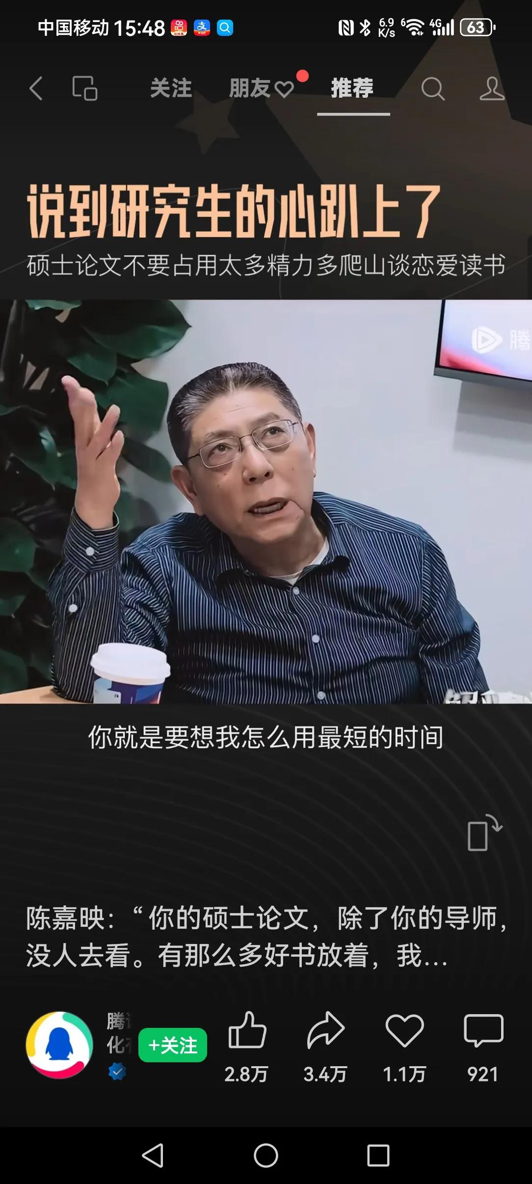 曾道人曾道人，智慧与人生的导师-第2张图片