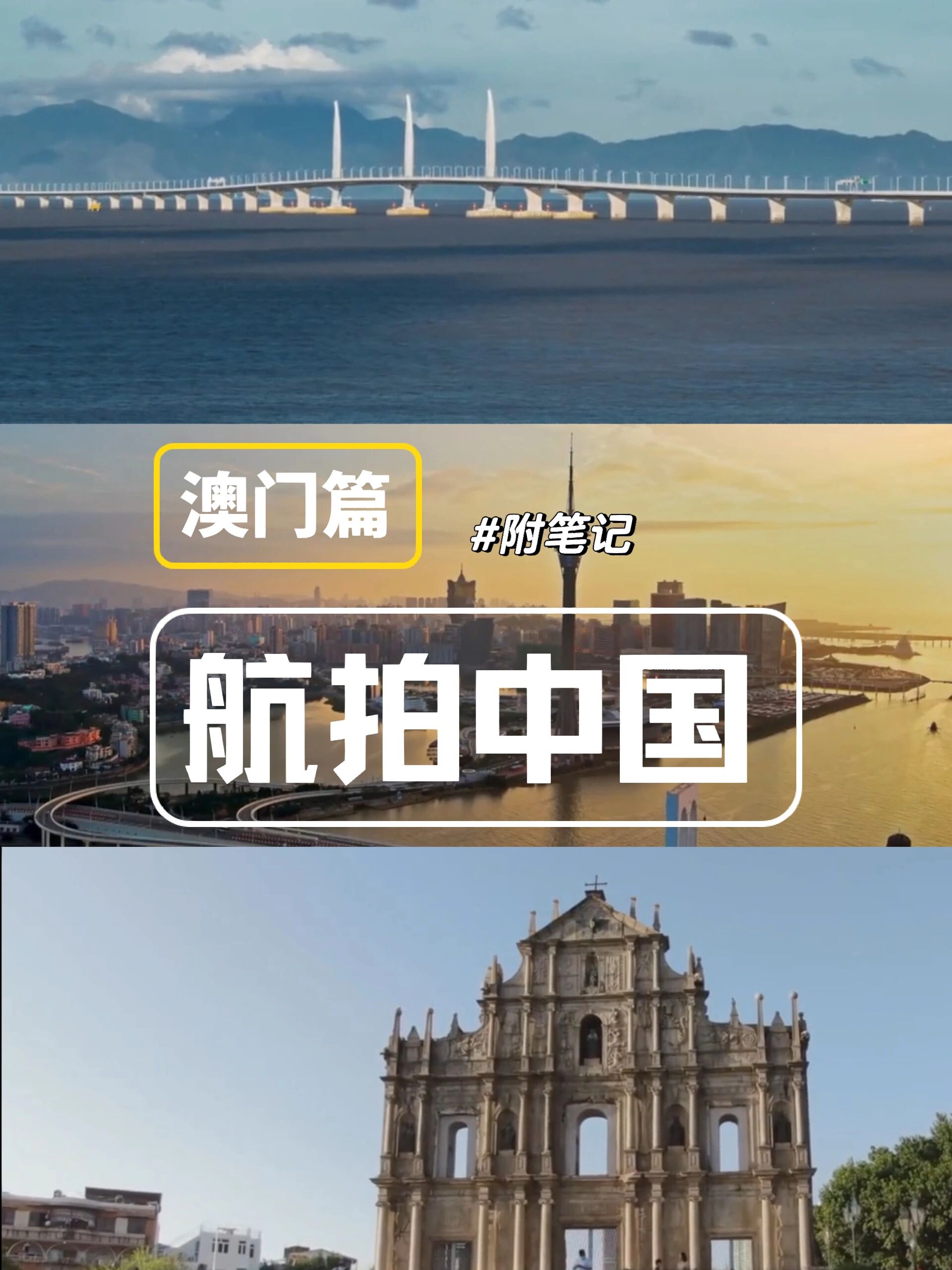 澳门面积多少平方公里人口多少澳门面积多少平方公里-第3张图片