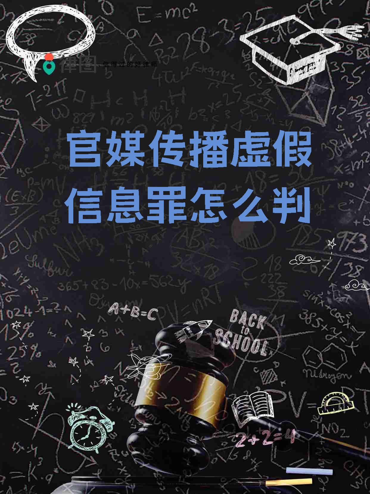 误导宏，揭示虚假信息的传播与影响-第3张图片