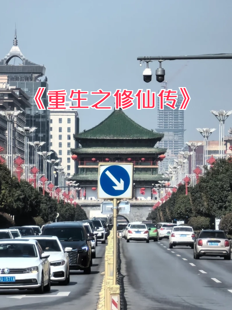 神仙道仙青龙神仙道青龙令，探寻神秘力量与修仙之路-第1张图片