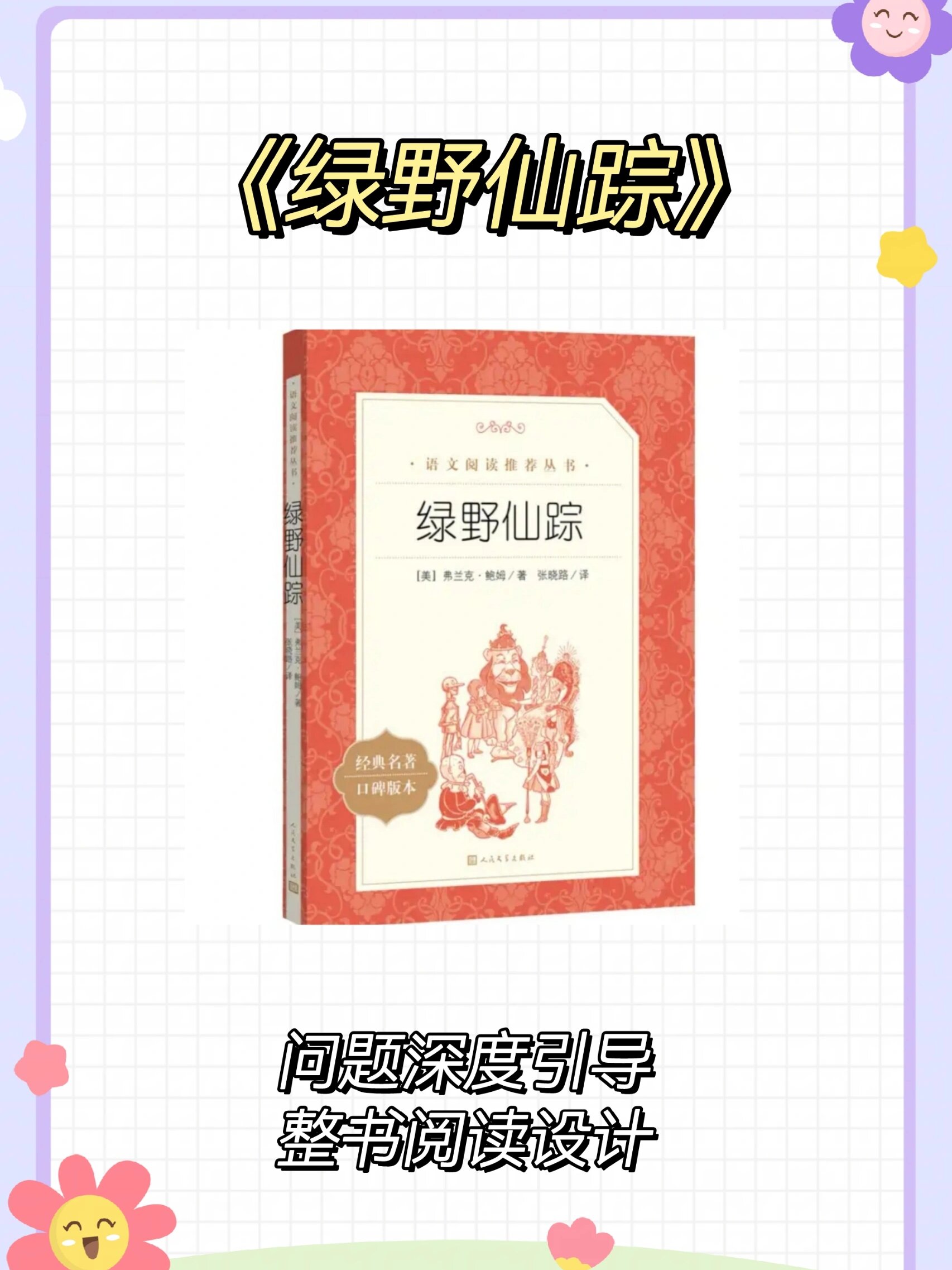仙踪林免费视频入口探索