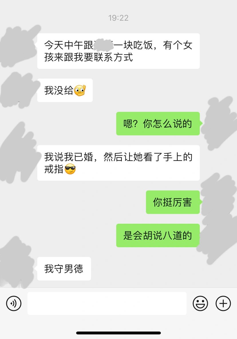 勾搭已婚男H高辣勾搭已婚男与H高的辣事-第3张图片