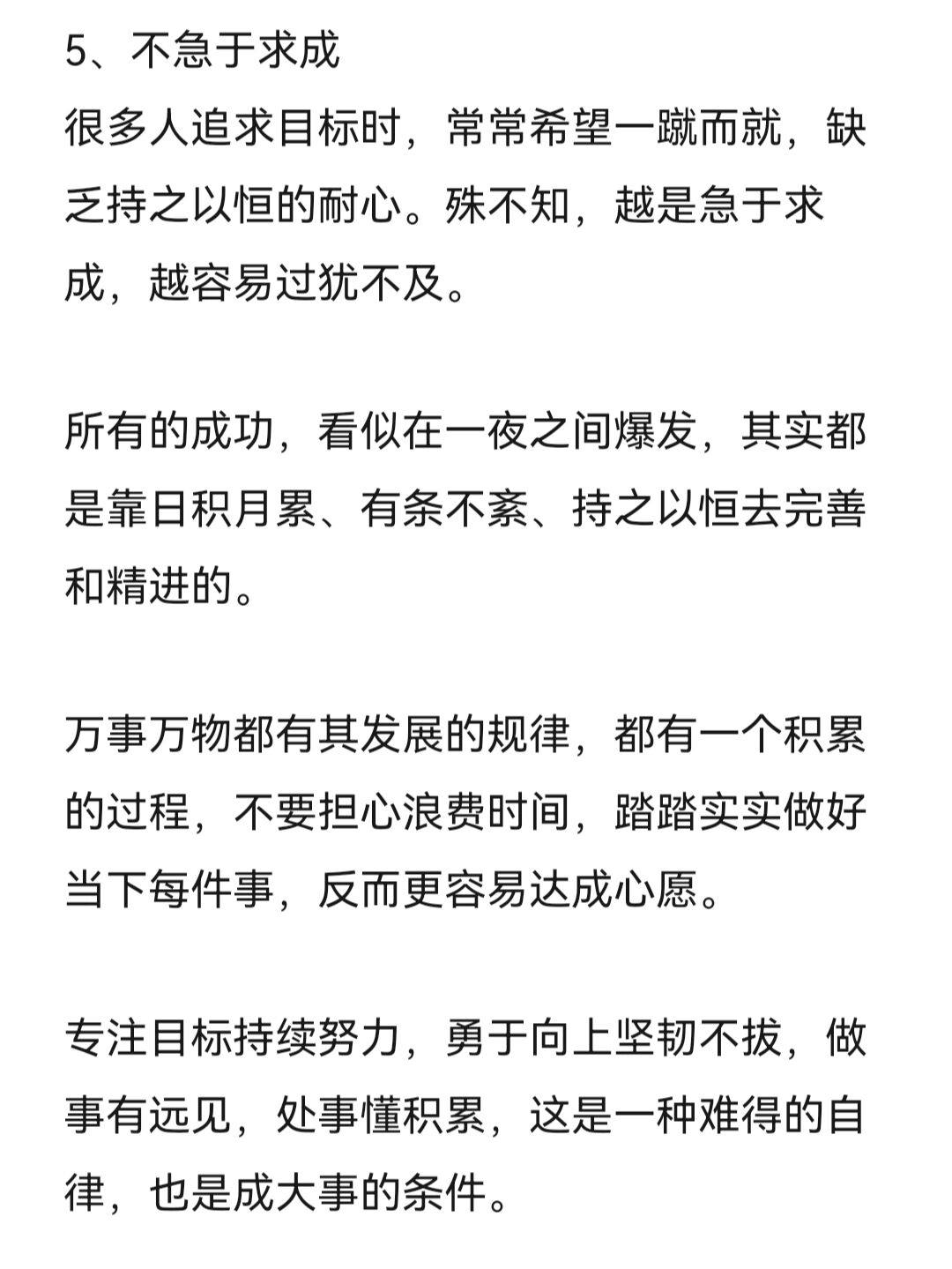 一个人看的免费WWW高清文章