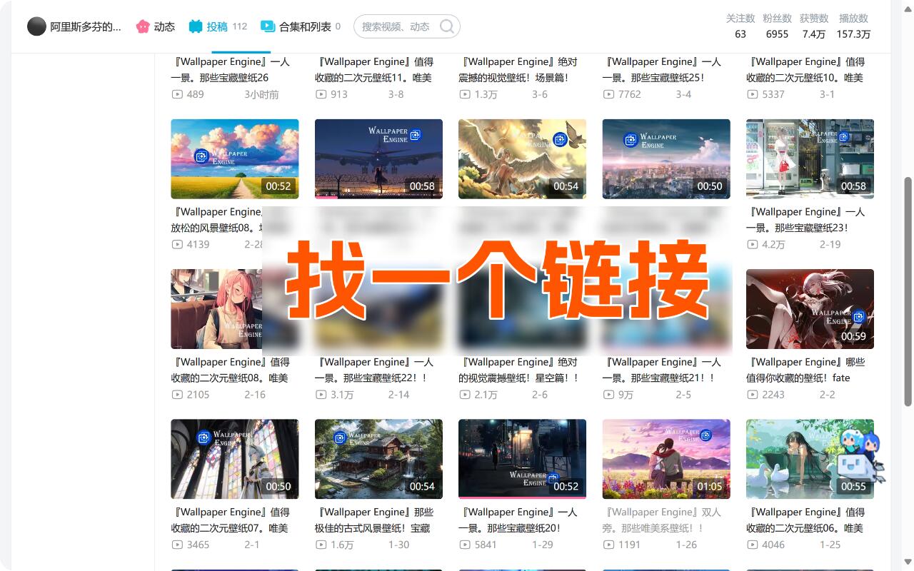 哔哩哔哩官方下载指南-第3张图片