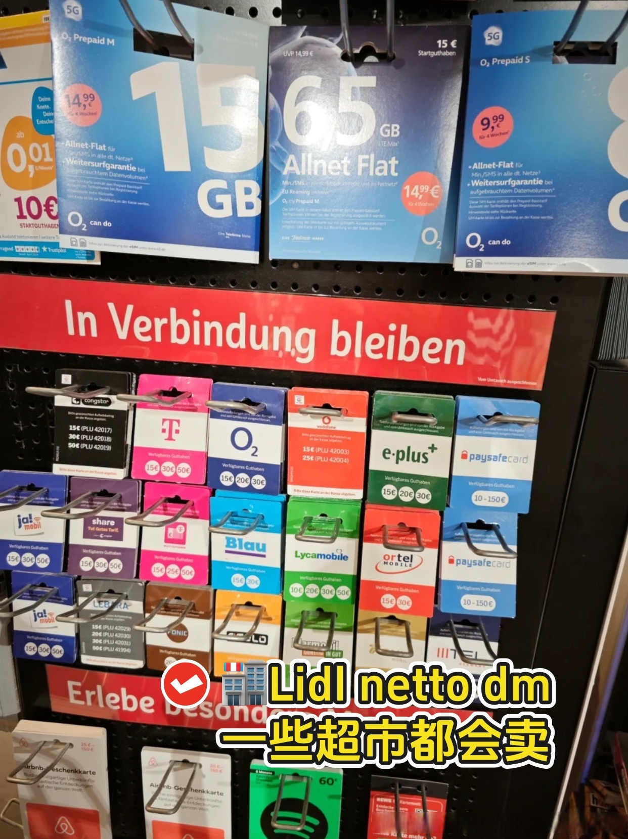 欧美VODAFONE A18HD，智能手机的魅力与体验