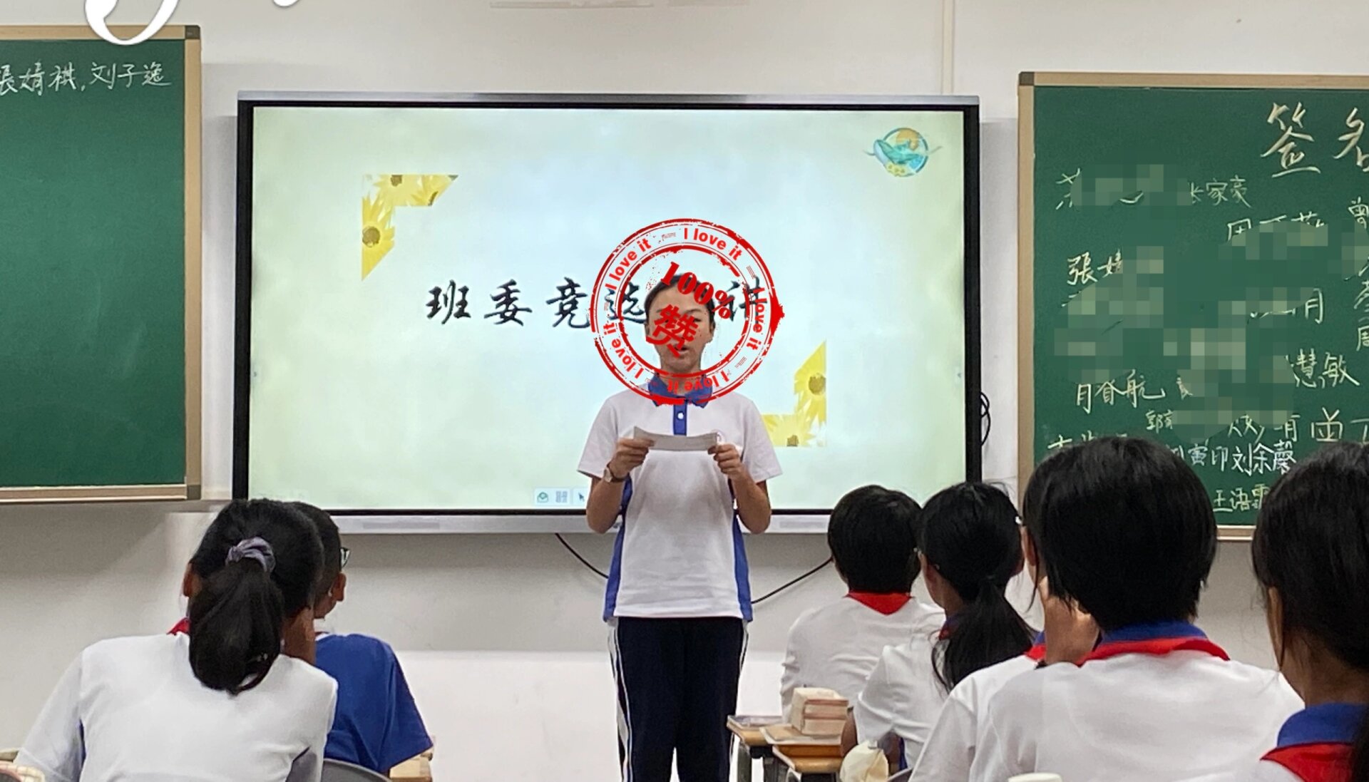 语文课代表让我C她-第2张图片