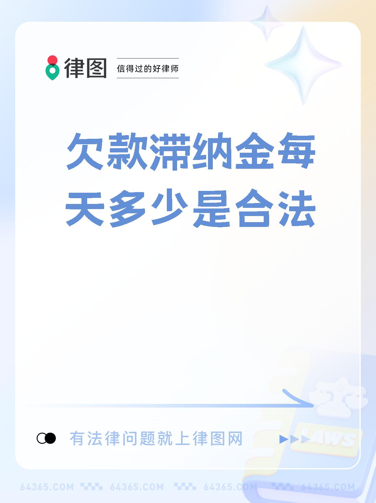 信用卡取消滞纳金信用卡取消滞纳金解析-第2张图片