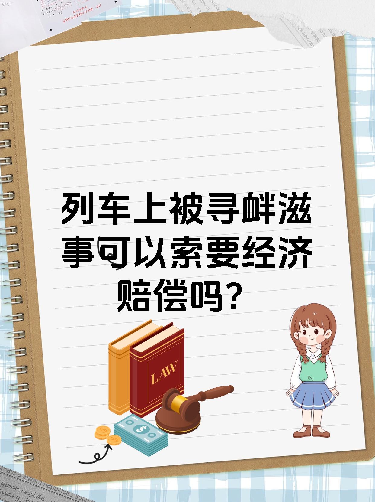 车里疯狂索要-第2张图片