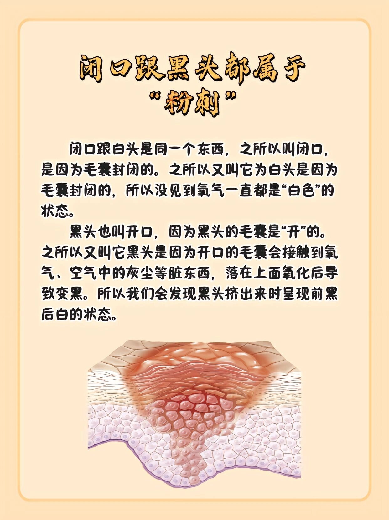 又粗又硬又长受不了又粗又硬又长受不了