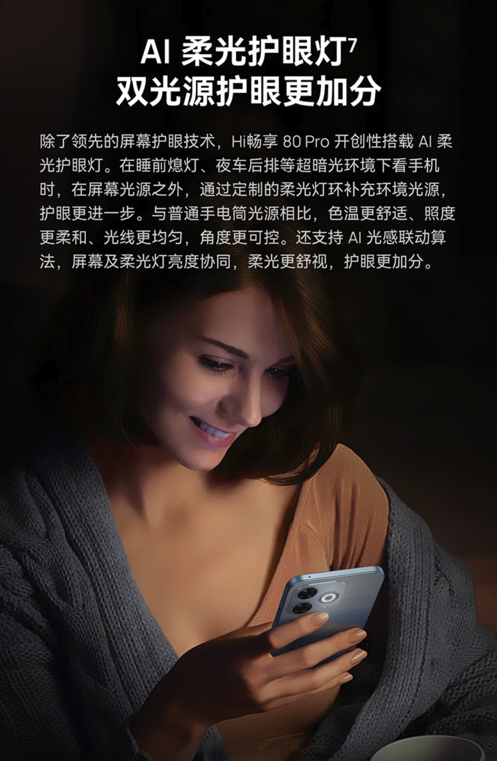 音质卓越的网络电话体验-第3张图片