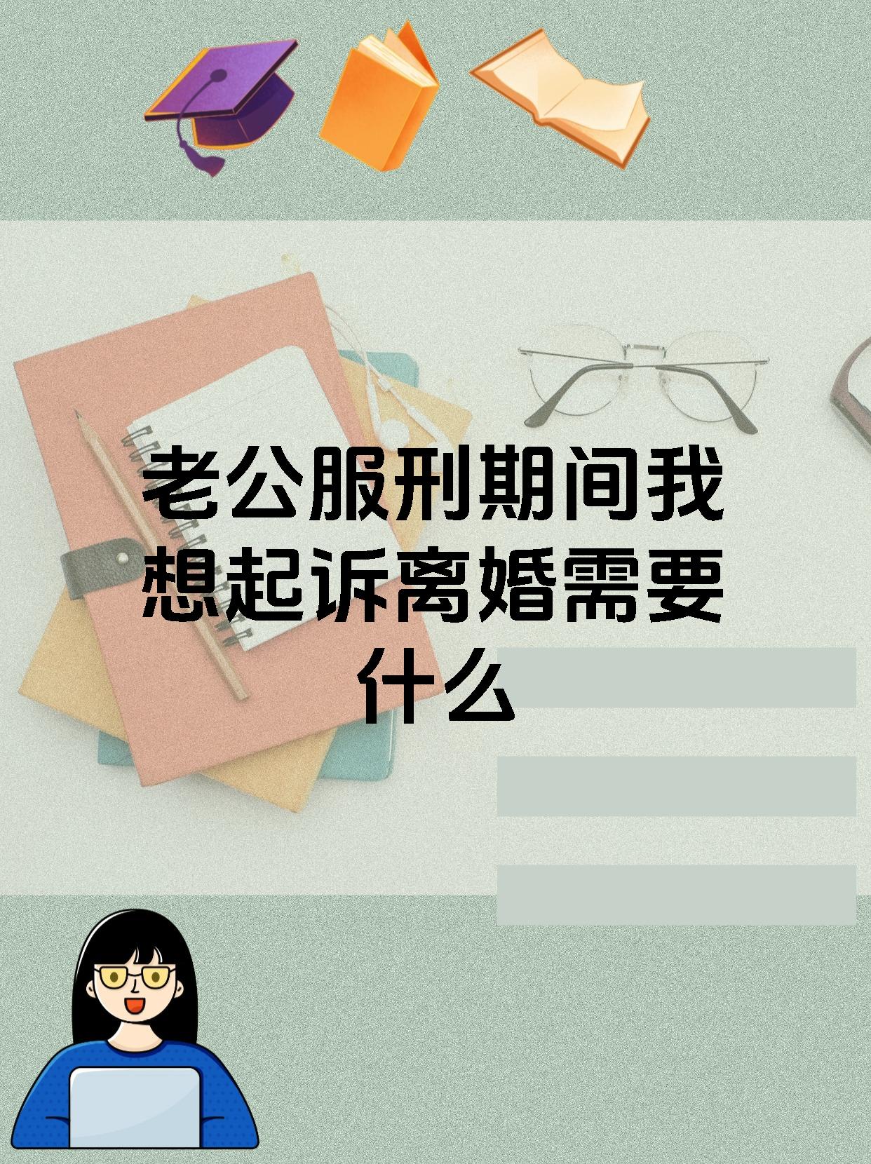 我离婚了找老爸做了我离婚了，找老爸做了