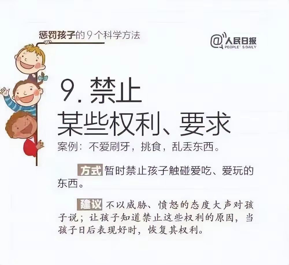 惩罚自己的隐私越狠越好，安全无忧-第2张图片