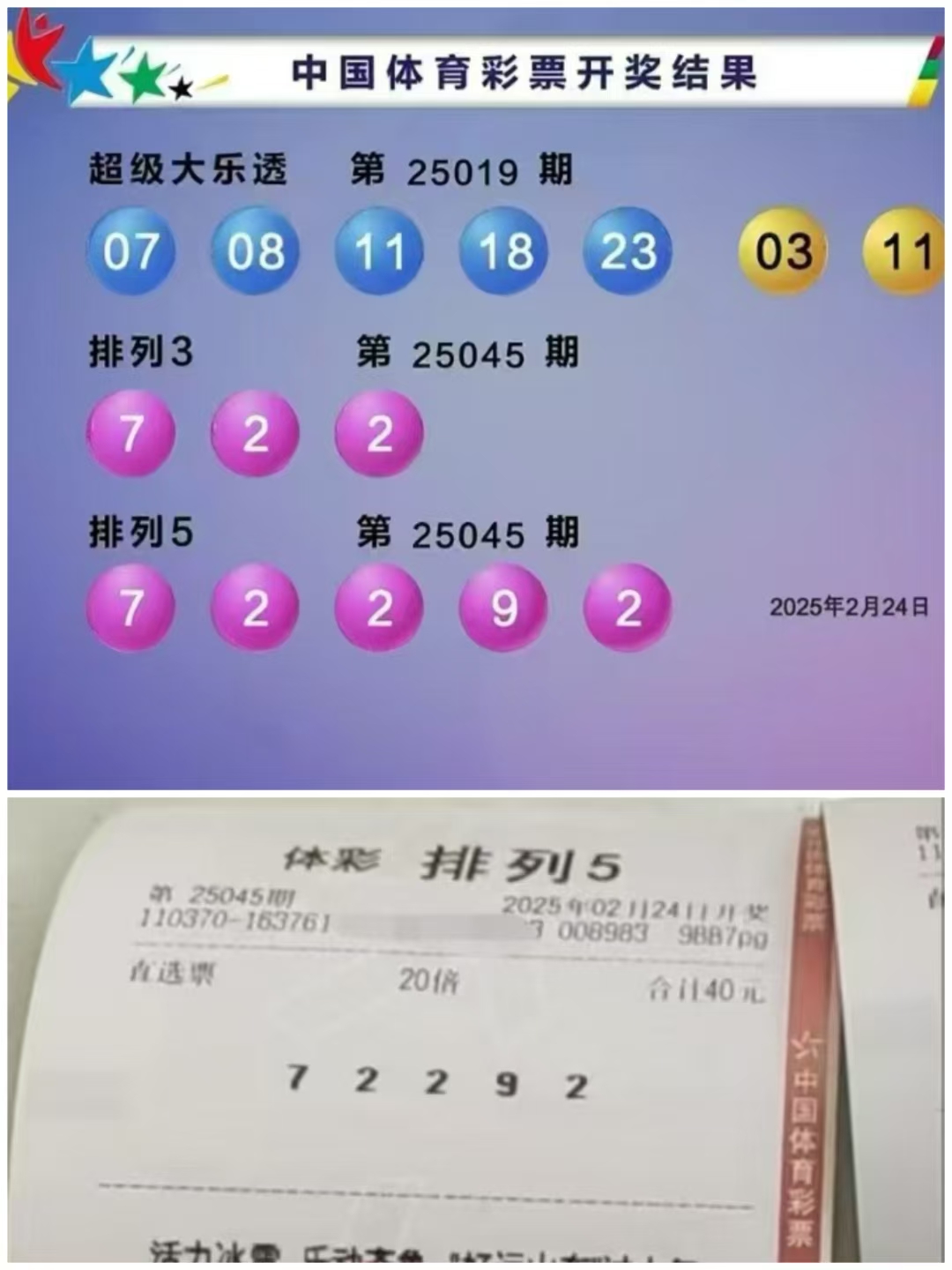 五分彩，一种有趣的彩票游戏