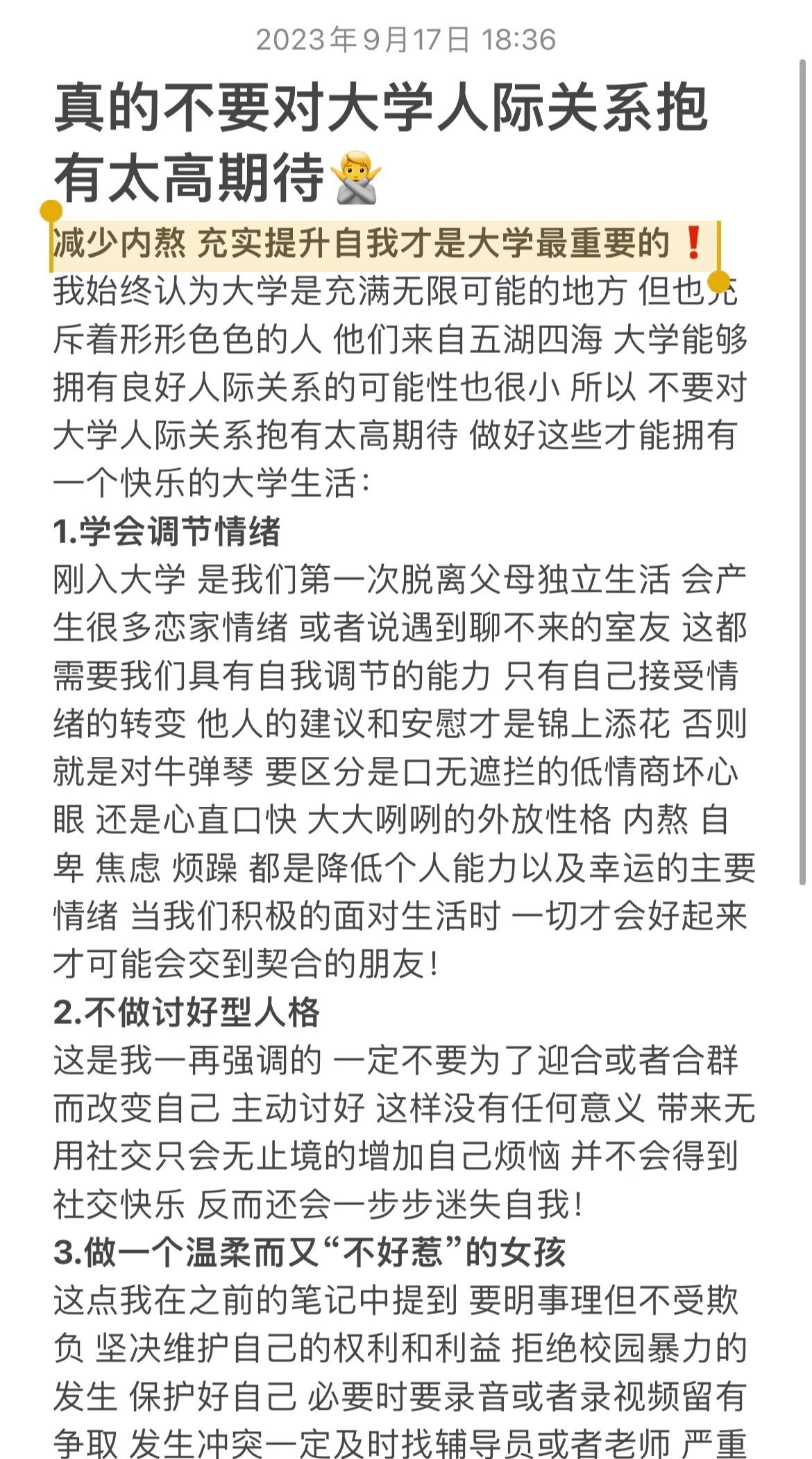 一个色航导网站，探索无限可能-第2张图片
