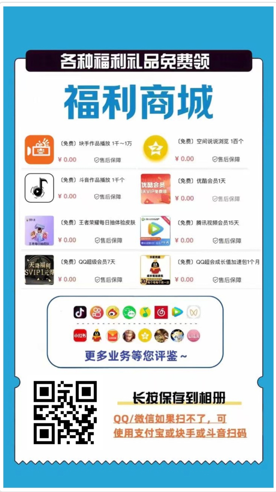 拼多多邀请好友助力拼多多邀请好友助力，轻松获取丰厚奖励-第2张图片