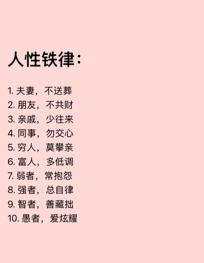 人与畜禽共性关系的重要性意义人与畜禽共性关系的重要性