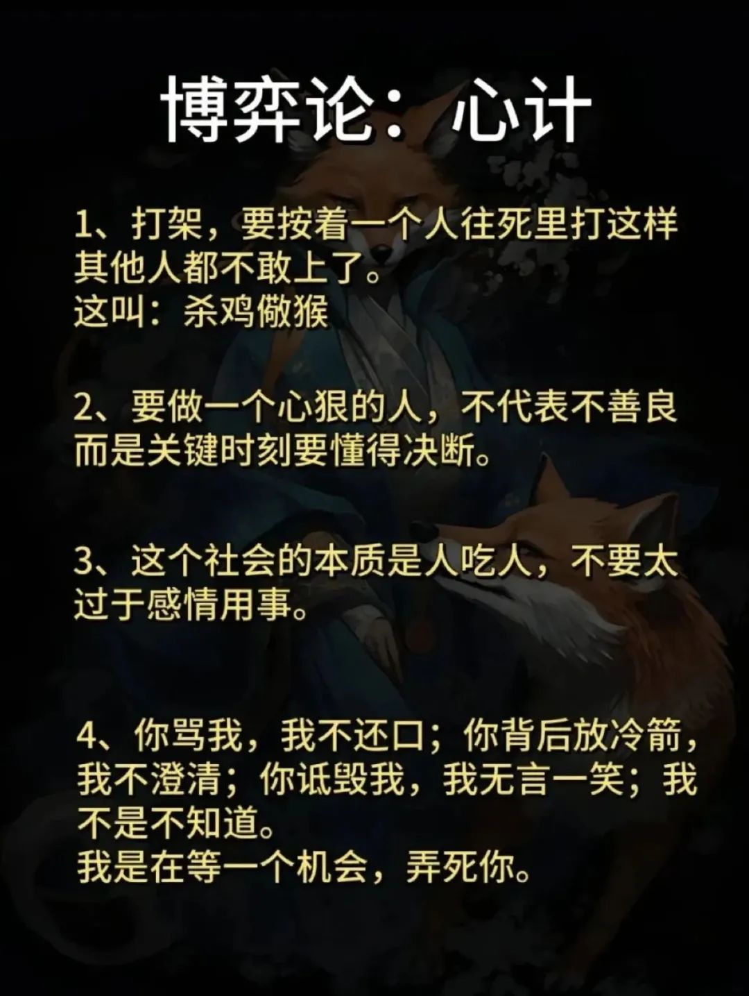 未亡人，情感的交织与人生的无常