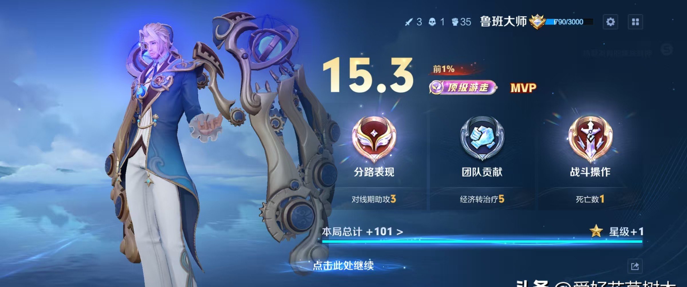 王者荣耀s25赛季延迟更新王者荣耀S25赛季延迟更新