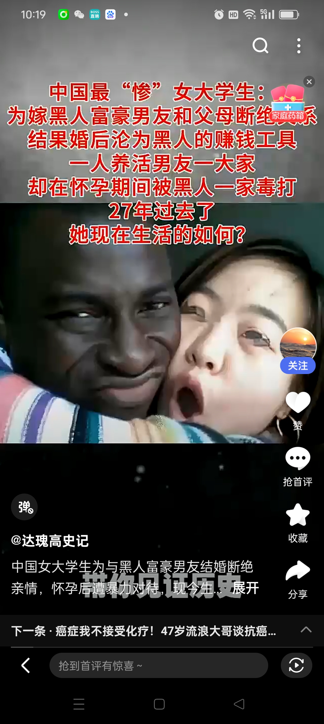 华裔美女挑战黑人疯狂做华裔美女挑战黑人疯狂做-第2张图片