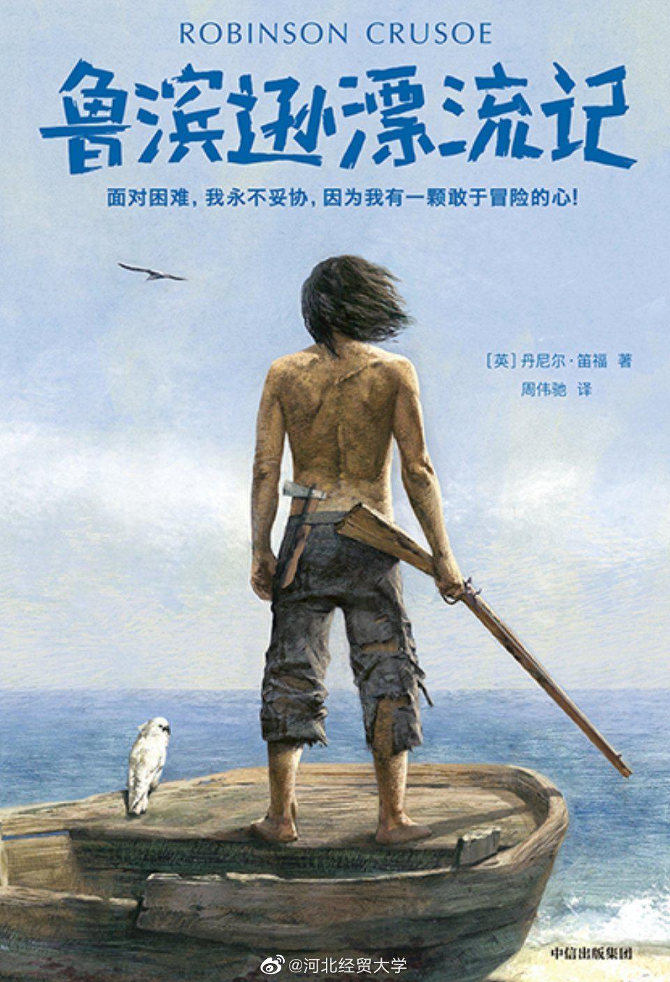 海岛大亨海岛大亨，探索未知的冒险之旅