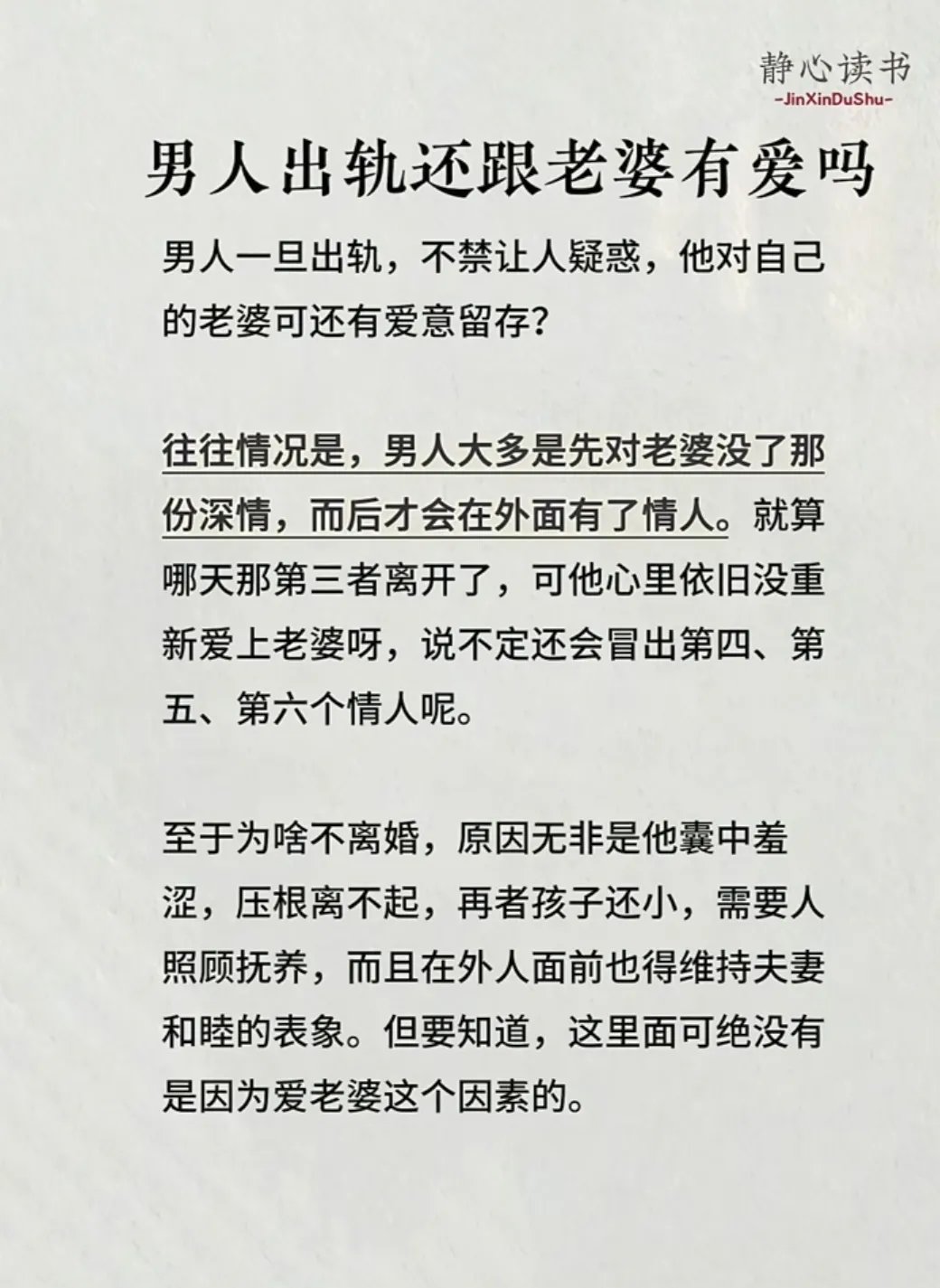 没有废话的全色肉黄文-第3张图片