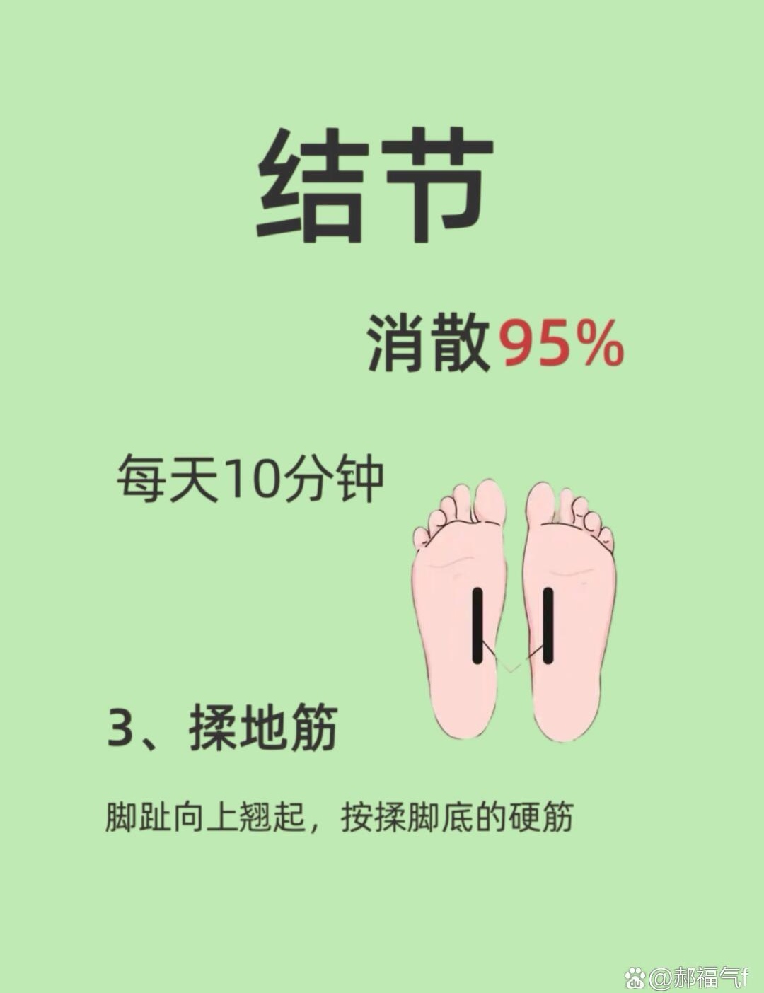揉自己的痘痘揉到腿软的方法是什么揉自己的痘痘揉到腿软的方法