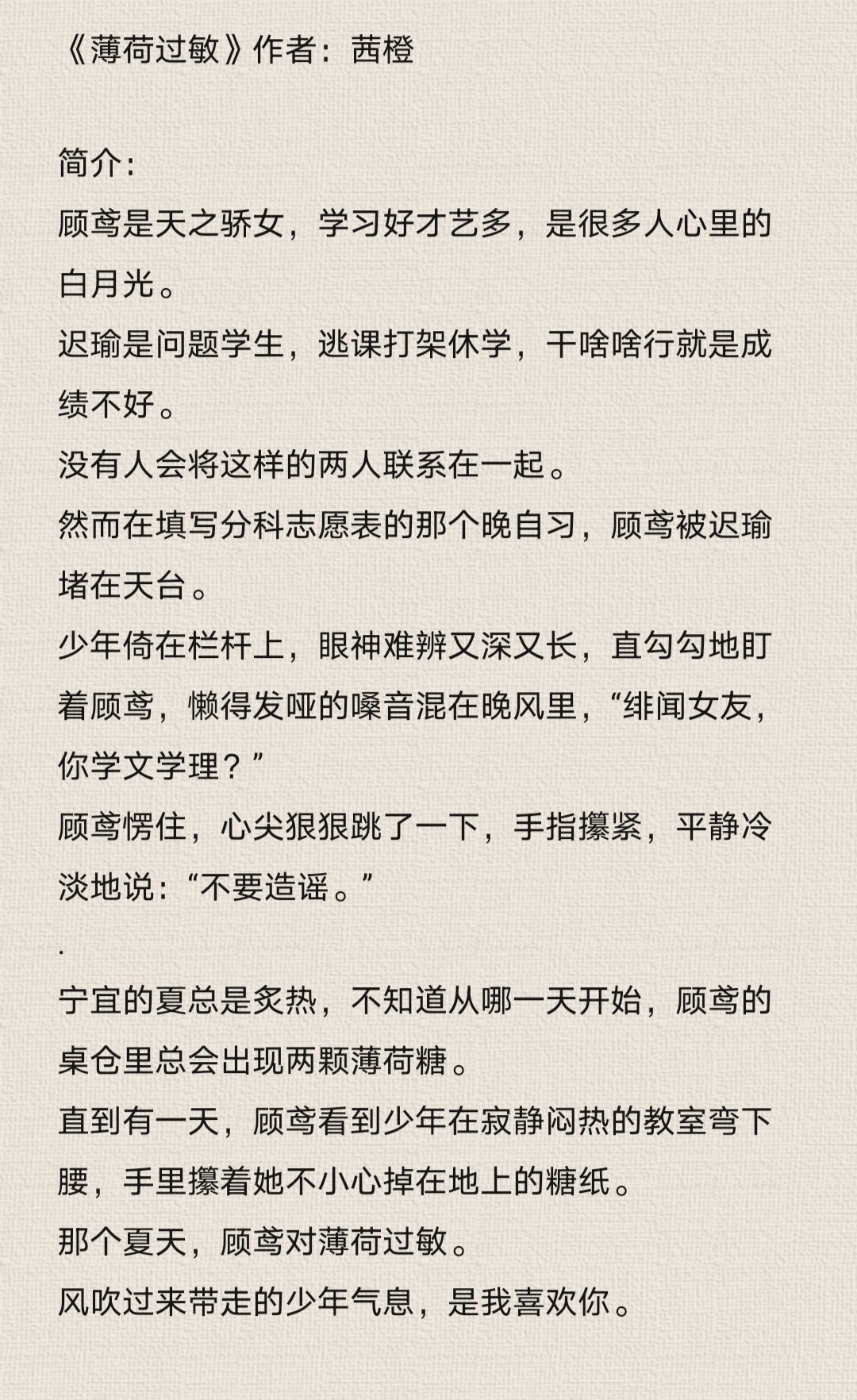 学霸和学渣一边写作业一边做学霸边写作业边被校霸上