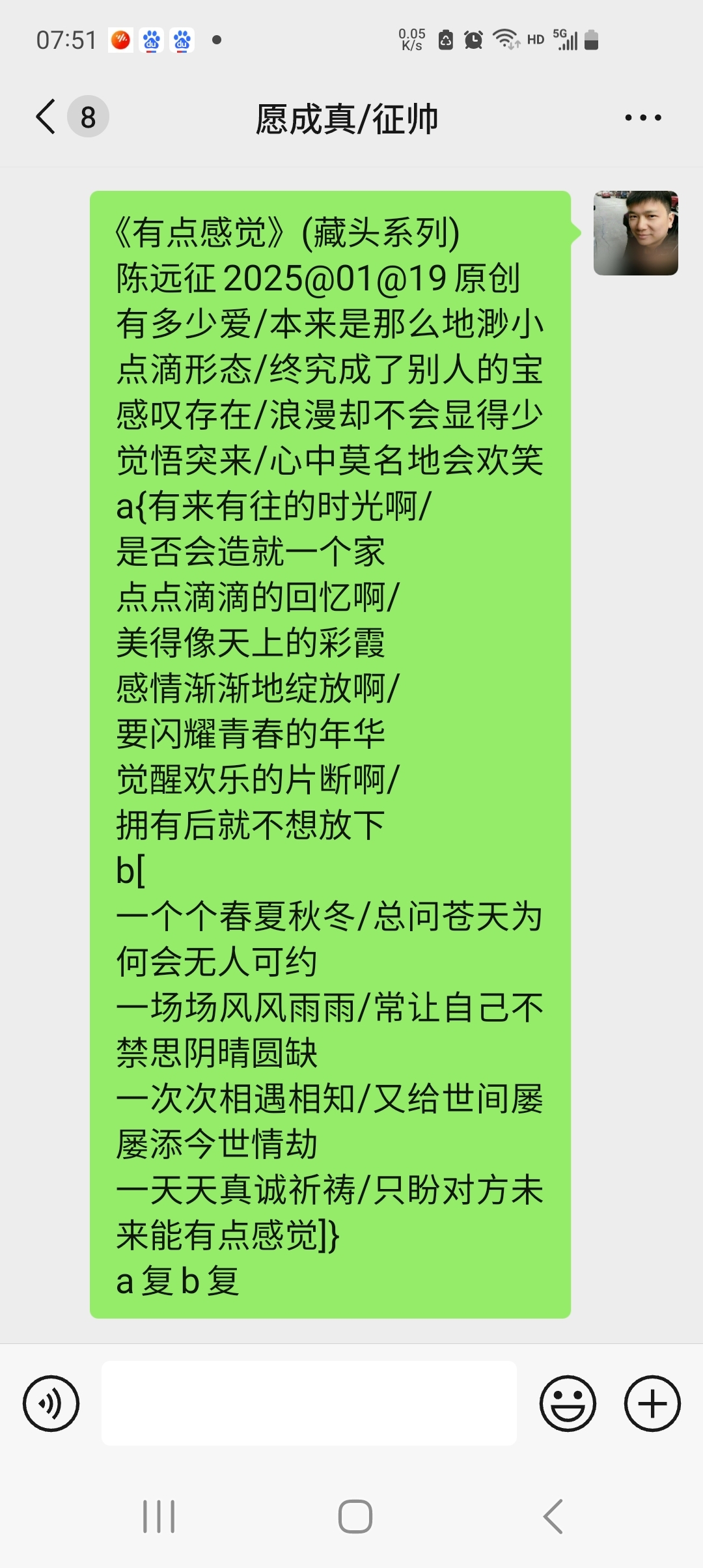 C过得感觉是一种独特的体验，它是一种深入骨髓的、难以言表的感受。这种感觉可能源于各种不同的经历和情境，但无论如何，它都是一种独特的、深刻的体验。