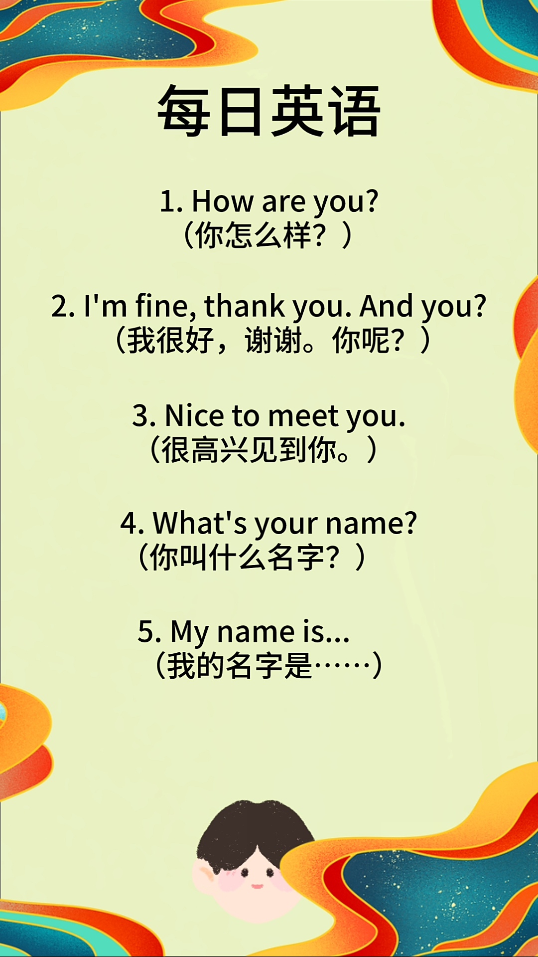 英语老师让我好好玩你-第3张图片