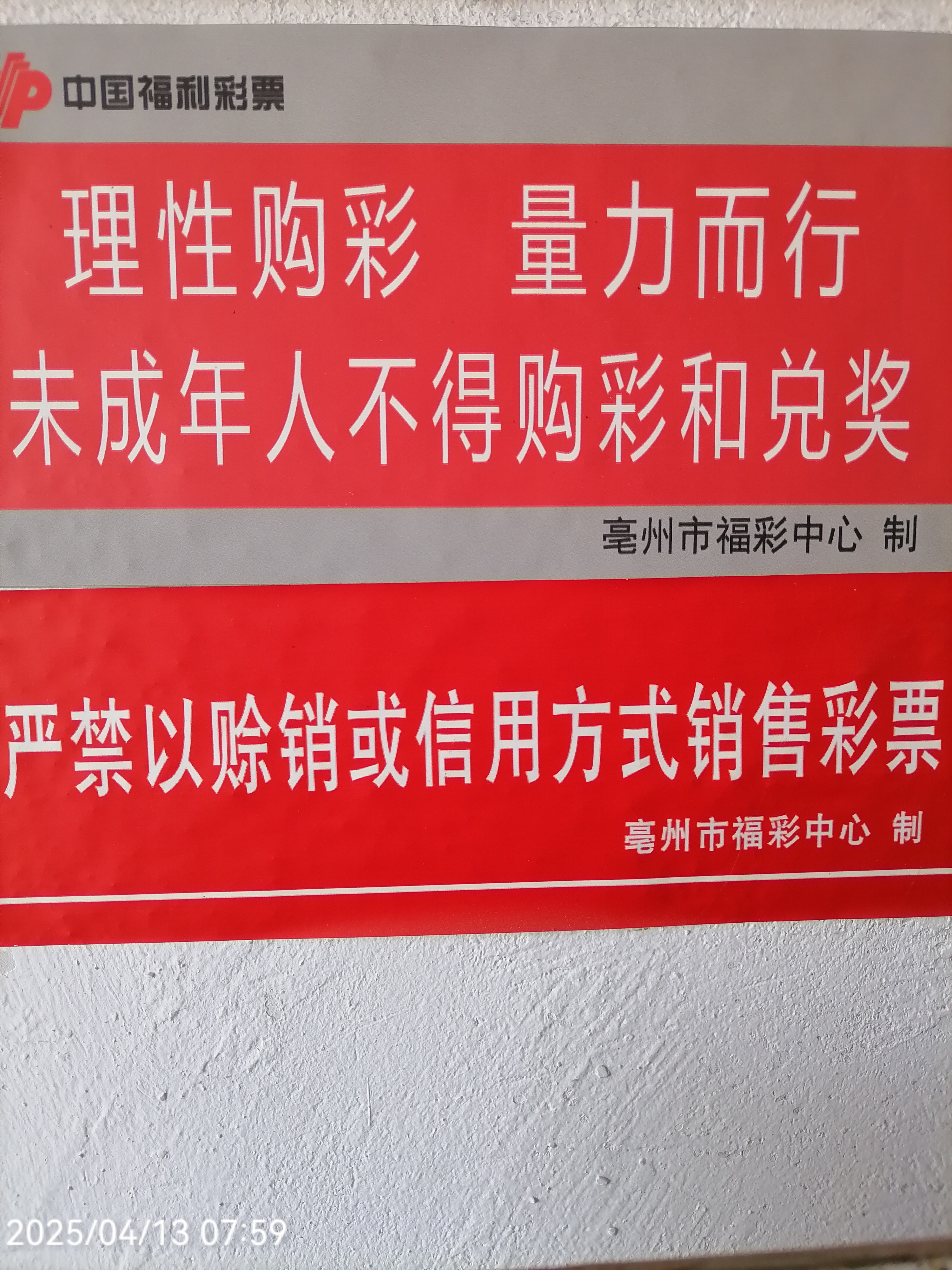 今天双色球最准一注块乐8选十今天双色球最准一注揭晓
