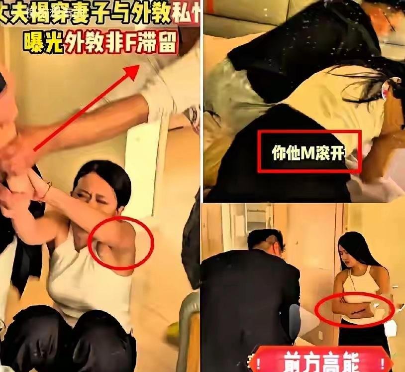 不雅照全集，揭示隐私与道德底线