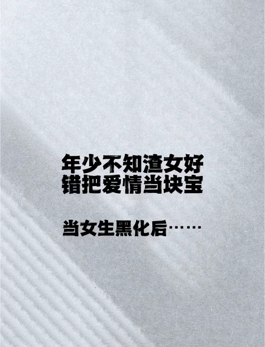 两个男人干一个女人两个男人干一个女人的故事-第3张图片