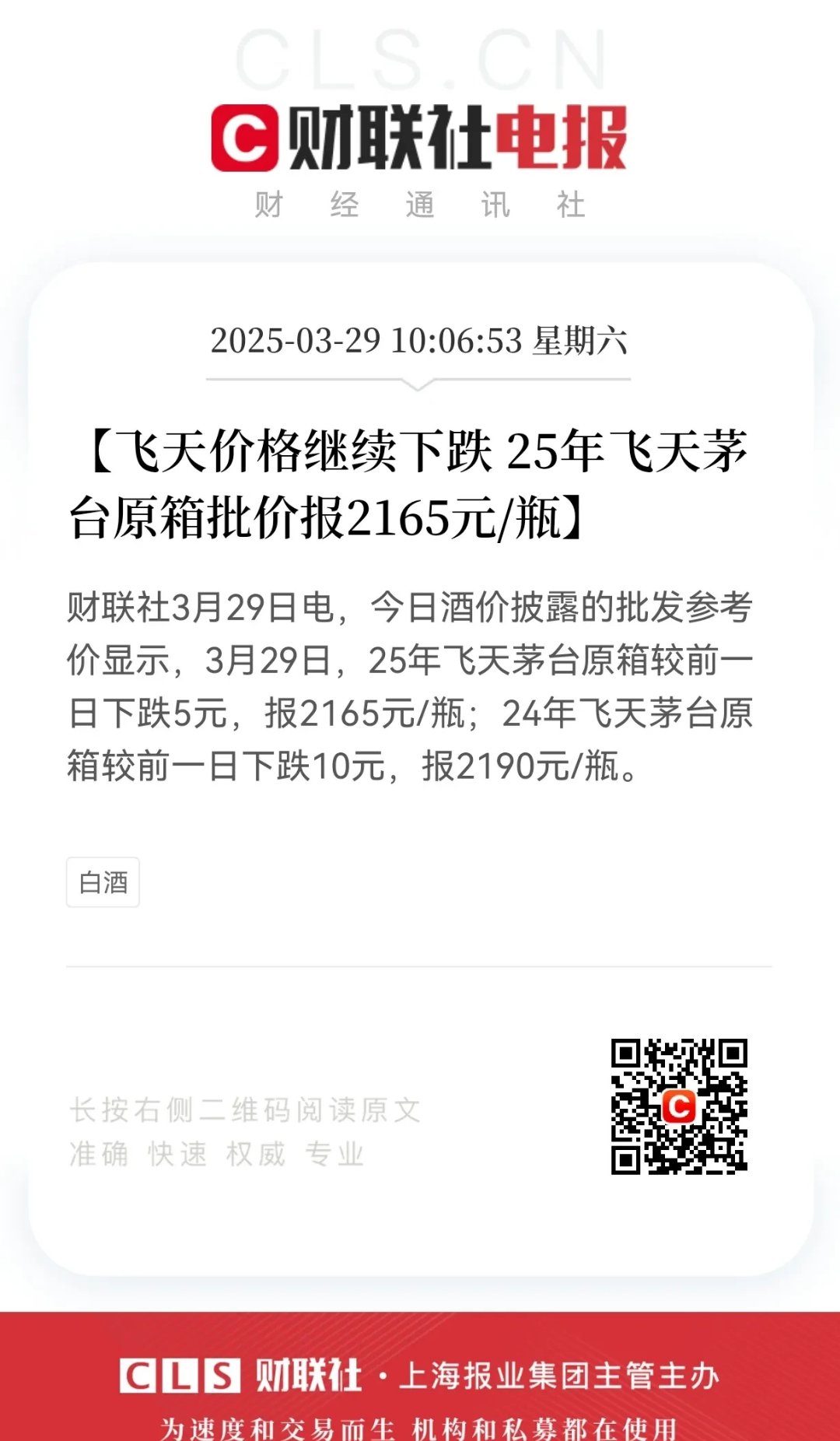 亚妮娜·冈萨雷斯亚妮，独特魅力与成长之路-第2张图片