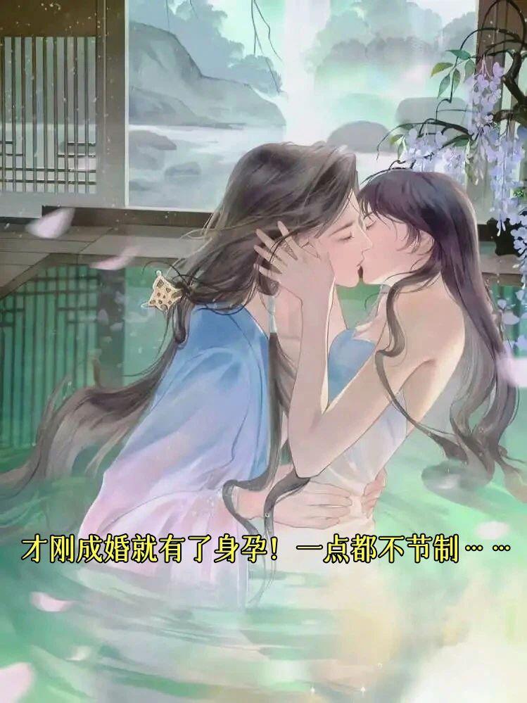 古风 一女多男古风之女N男高H之行
