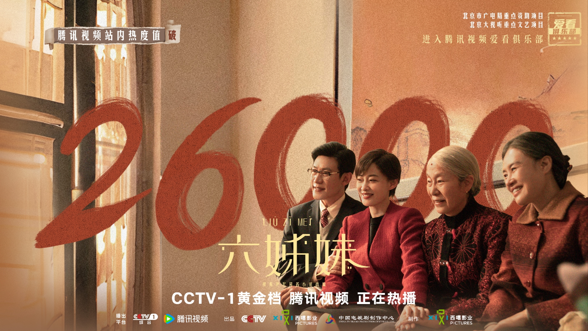 国产亚洲精品影视在线，文化交流的新窗口-第2张图片