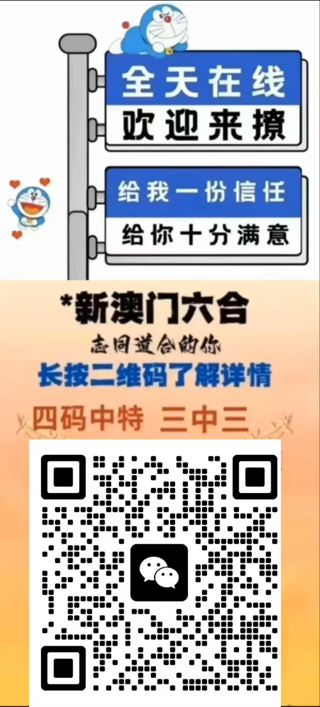 今期澳门开奖结果查询今期澳门开奖结果查询-第3张图片