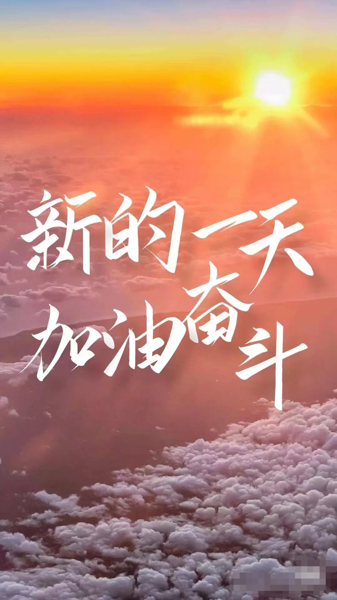2017日日干，新时代的挑战与机遇-第2张图片