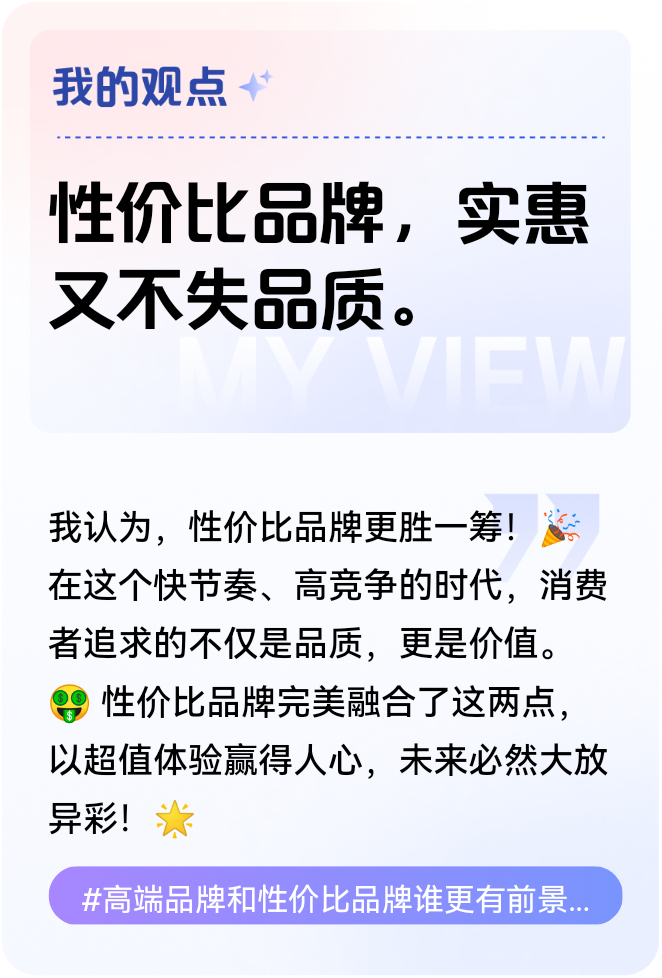 淘宝精选淘宝精选，品质与实惠的完美结合-第2张图片