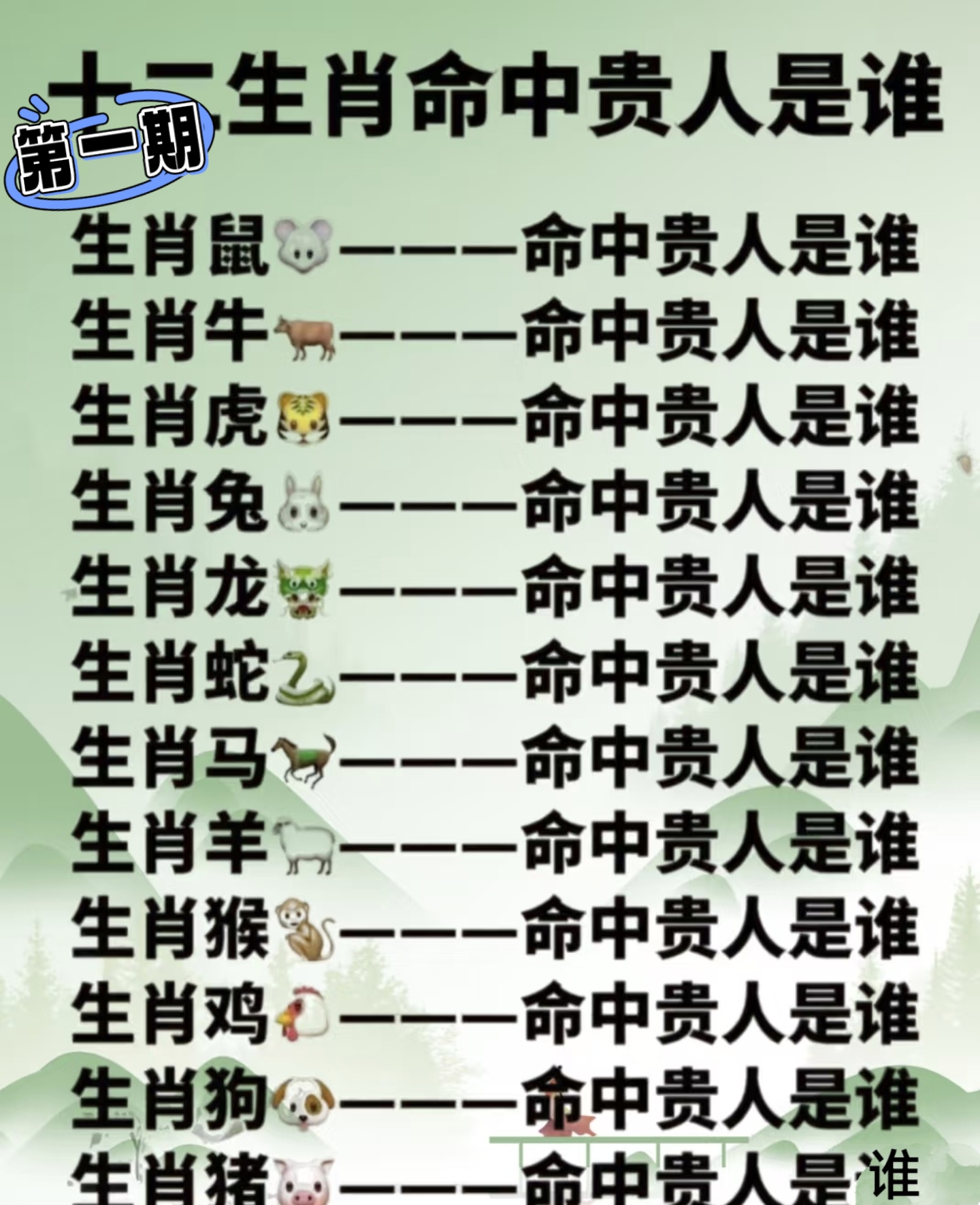 今晚必开什么生肖中大奖今晚必开生肖揭晓