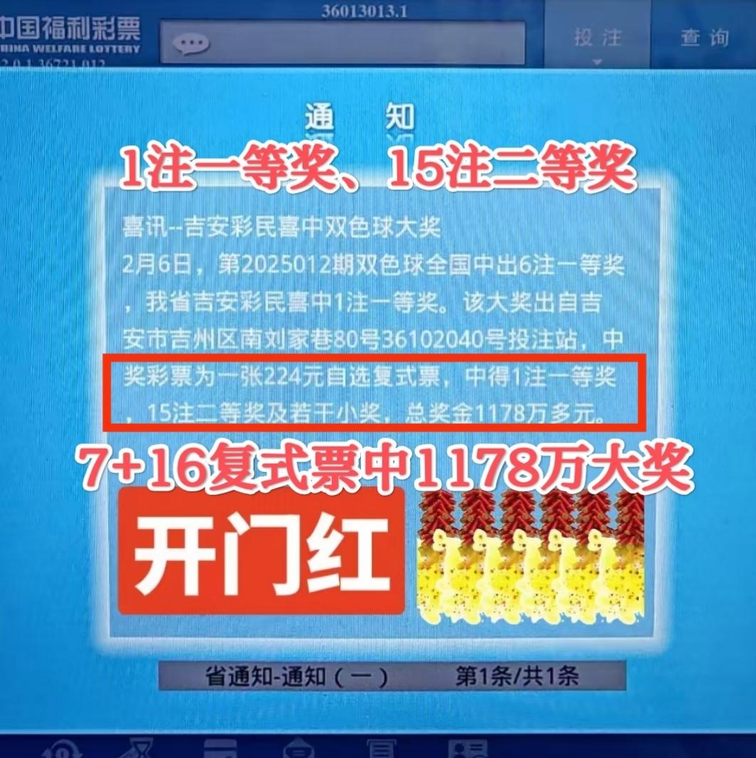 天下彩9944CC天下彩一特色功能天下彩——彩光璀璨，一彩在手-第2张图片