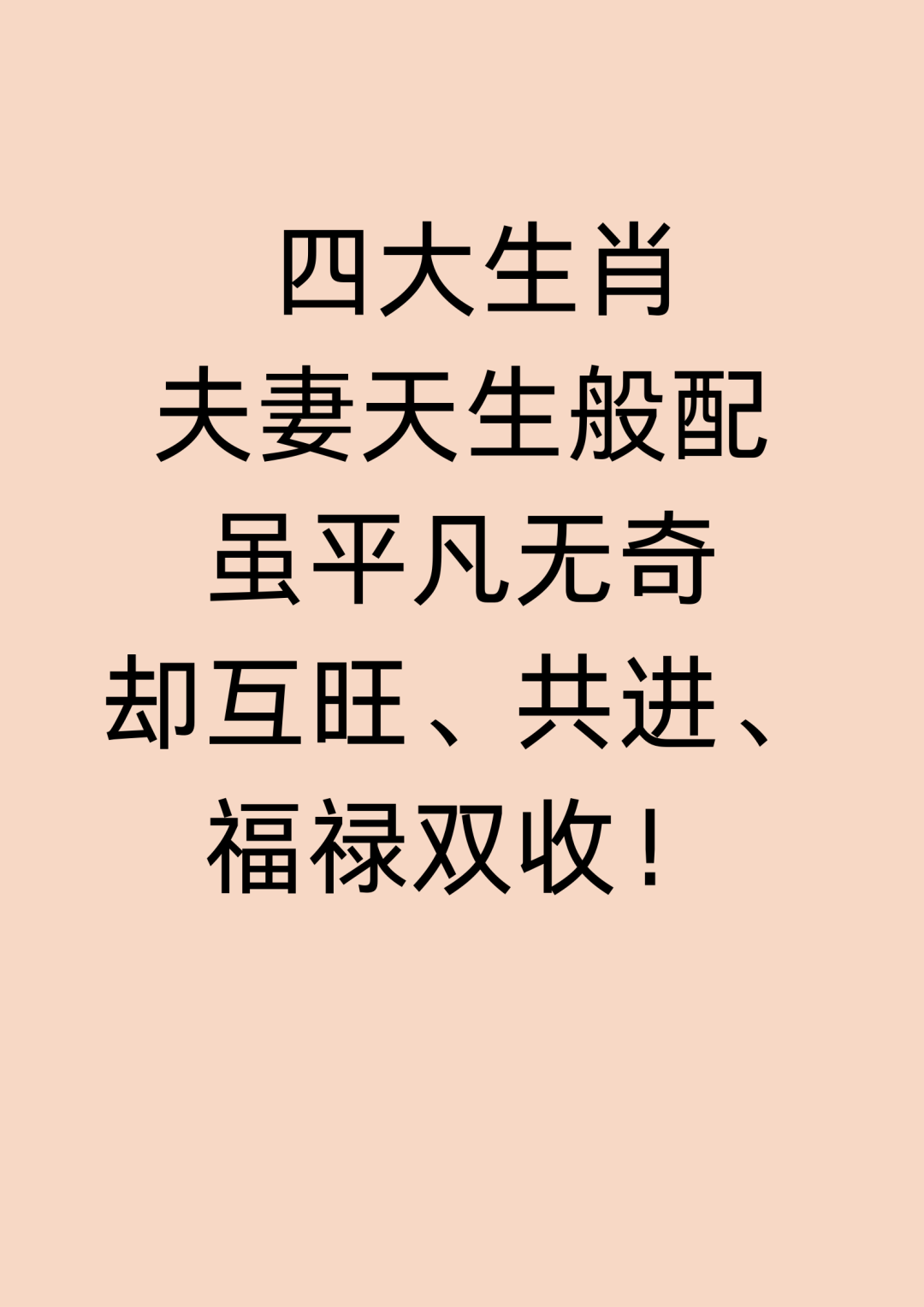 群龙无首是什么生肖?群龙无首是什么生肖？-第1张图片