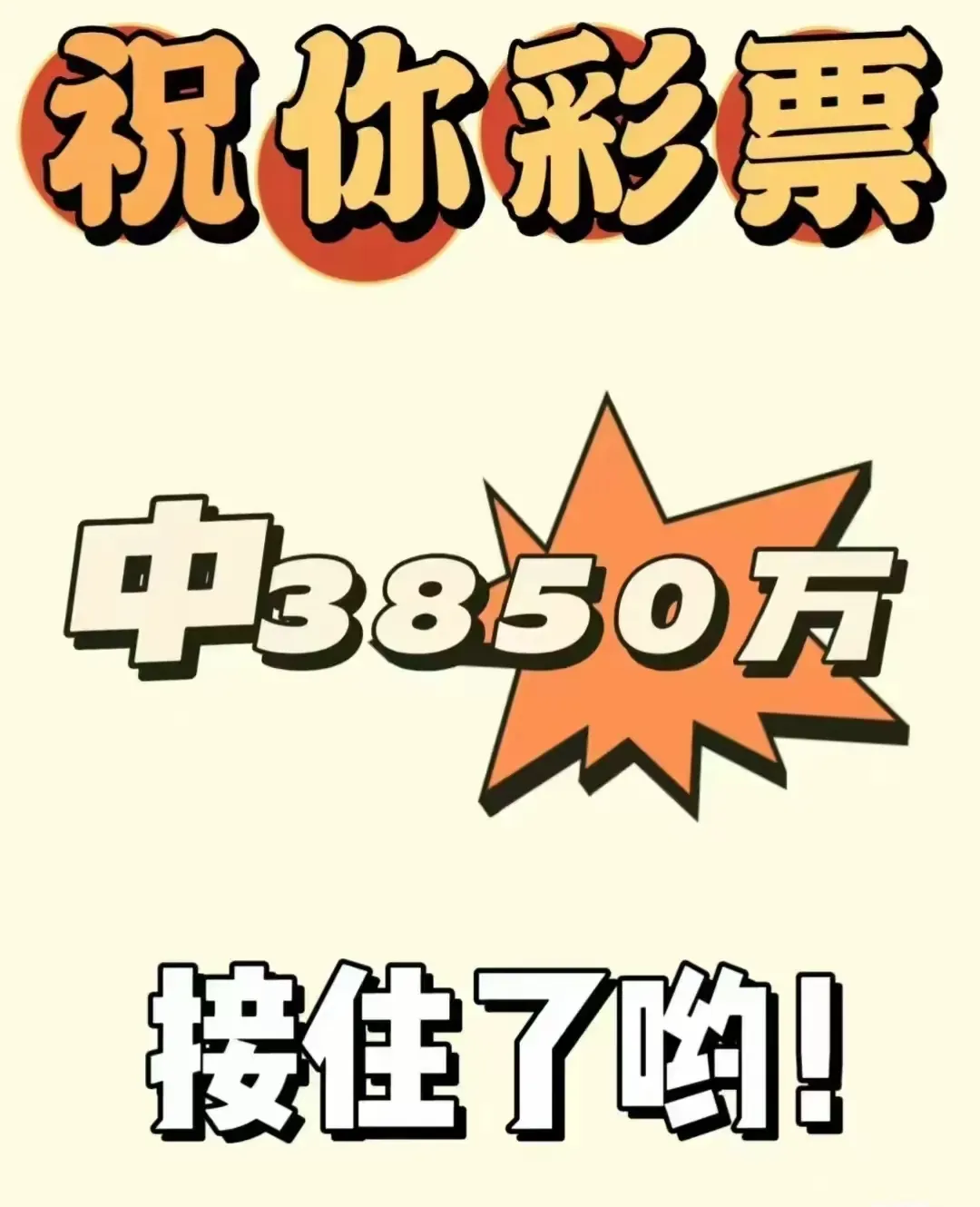 爱彩票爱彩票，一种情感的交织与投注-第1张图片