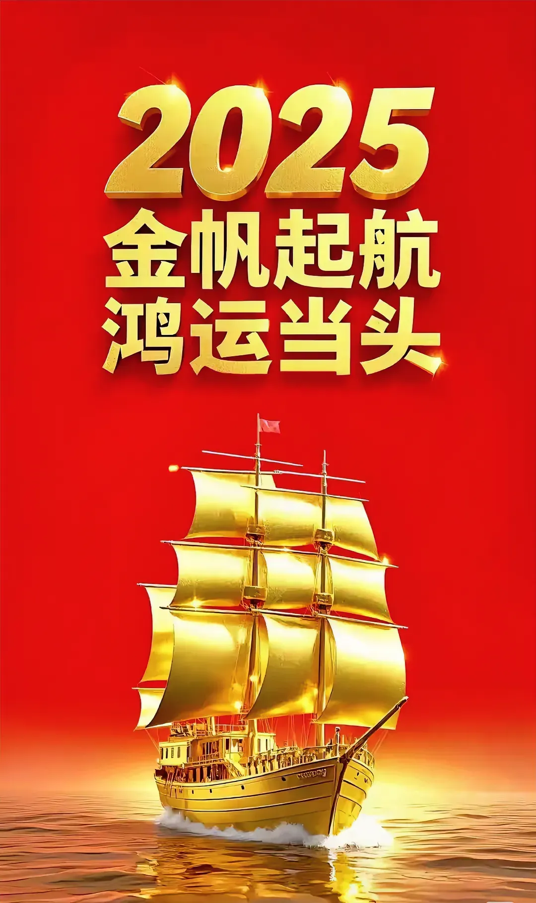 35选7挑战，如何把握机遇