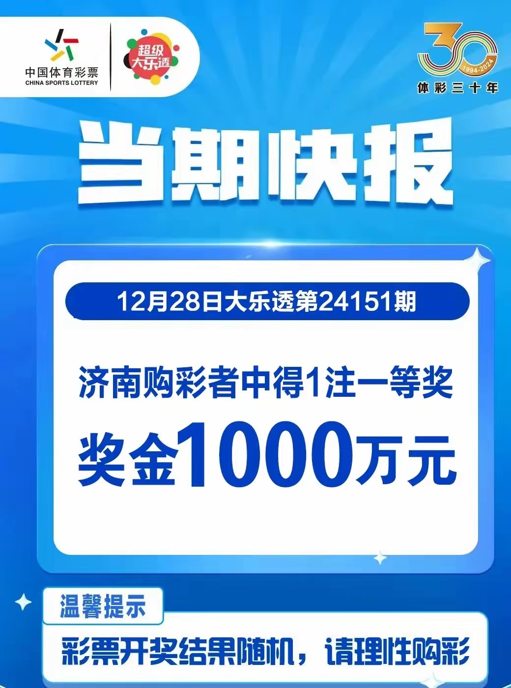 二四六天空好彩944cc资讯二四六天空好彩944cc资讯