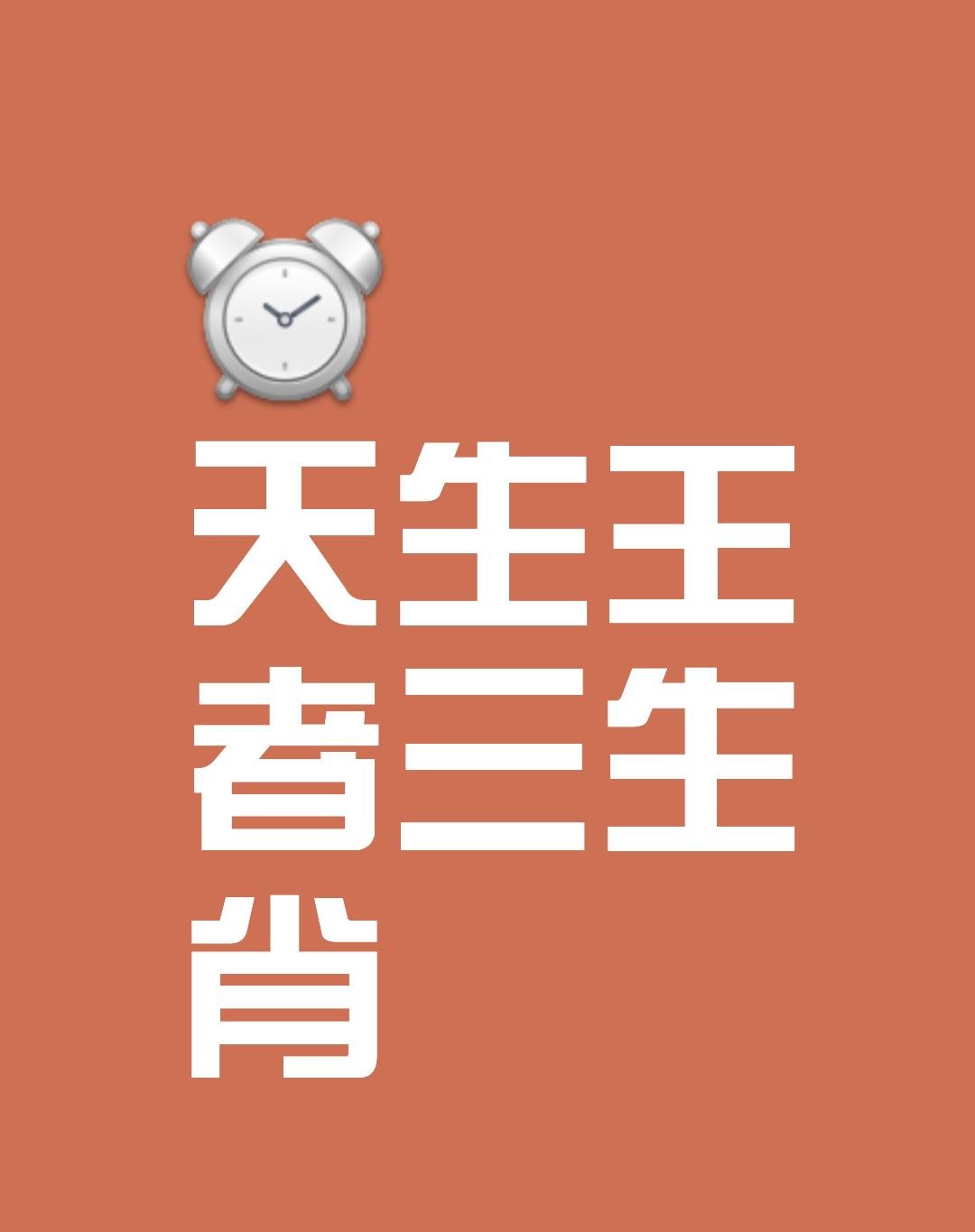 彩虹是特马猜一生肖彩虹是特马猜——生肖探秘