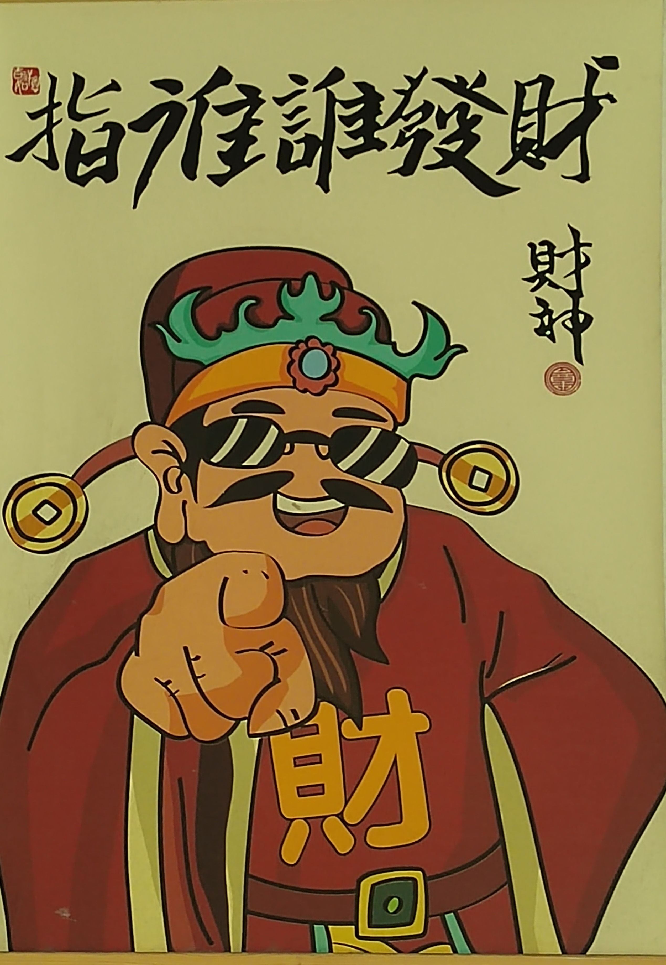 摇钱树心水忪坛334435摇钱树心水忪坛，探寻神秘宝藏-第2张图片
